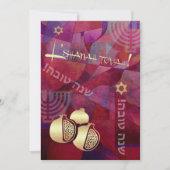 Custom Rosh Hashanah Celebration Party Einladung (Vorderseite)