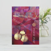 Custom Rosh Hashanah Celebration Party Einladung (Stehend Vorderseite)