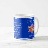 Custom Rosh Hashanah Juden Neujahr Kaffeetasse (VorderseiteRechts)
