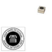 Custom Round Business Japanisch Kanji Briefmarke Gummistempel (Stempel)