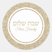 Custom Sabbat Shalom Gold Glitzer Hebrew Runder Aufkleber (Vorderseite)
