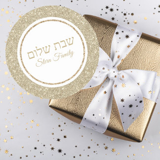 Custom Sabbat Shalom Gold Glitzer Hebrew Runder Aufkleber