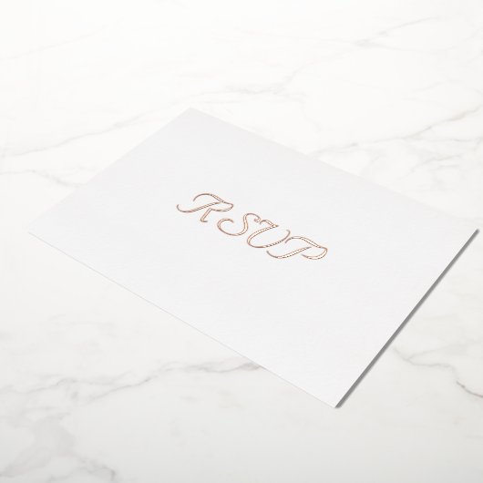 Custom Simple Elegante Party Event UAWG Rose Gold Folieneinladung (Gedreht)