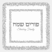 Custom stylish Silver Glitzer Hebrew Happy Purim Quadratischer Aufkleber (Vorderseite)