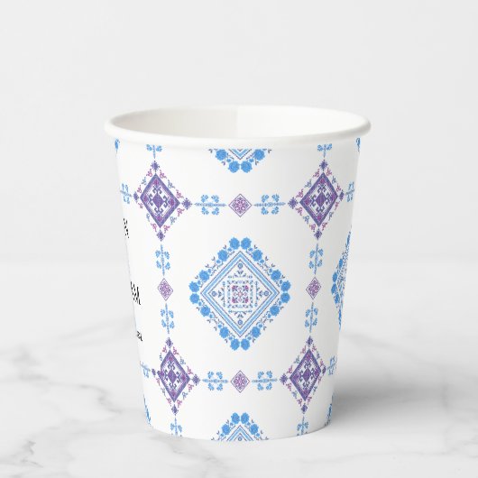 Custom Tatreez Thobe Henna Party Pappbecher (Links)