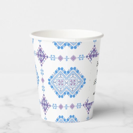 Custom Tatreez Thobe Henna Party Pappbecher (Rechts)