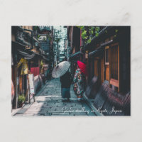 Custom Text Geisha Stroll Neighbour Kyoto Japan