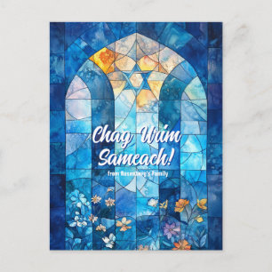 Custom text Happy Hanukkah, Buntglas Postkarte