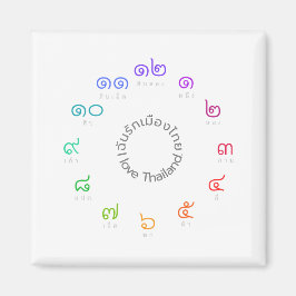 Custom Thai Numbers Magnet "I Liebe Thailand"
