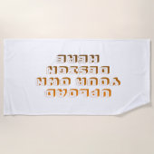 Custom Upload Design Product Strandtuch (Vorderseite)