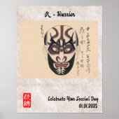 Custom Vintag Ästhetik Whimsiki Japanisch Kabuki Poster (Vorne)