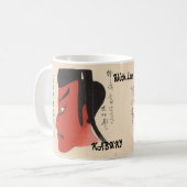 Custom Vintag Japanisch Kabuki Ästhetik Funny Kaffeetasse (Vorderseite Links)