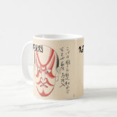 Custom Vintag Japanisch Kabuki Ästhetik Funny Kaffeetasse (Vorderseite Links)