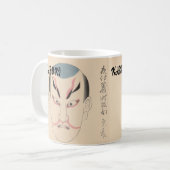 Custom Vintag Kabuki Ästhetik Funny Japanisch Kaffeetasse (Vorderseite Links)