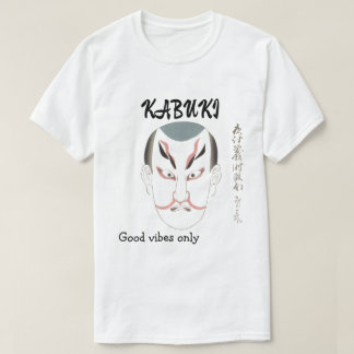 Custom Vintage Aesthetic Japanese Kabuki Art  T-Shirt