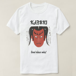 Custom Vintage Aesthetic Japanese Kabuki Art  T-Shirt