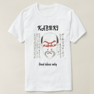 Custom Vintage Aesthetic Japanese Kabuki Art  T-Shirt