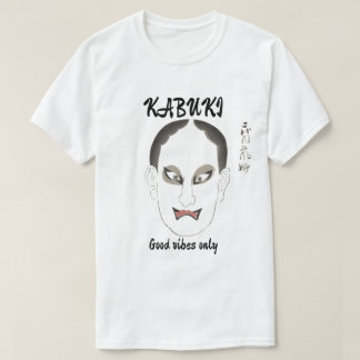 Custom Vintage Aesthetic Japanese Kabuki Art  T-Shirt