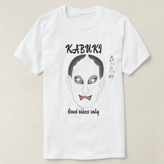 Custom Vintage Aesthetic Japanese Kabuki Art T-Shirt (Design vorne)