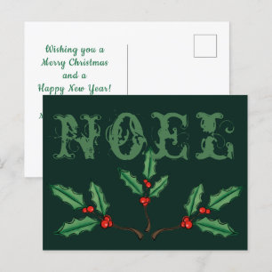 Custom Weihnachten Weihnachtskarten Postkarte