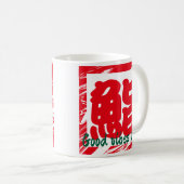 Custom Whimsical Funny Japanisch Kanji Kalligraphi Kaffeetasse (VorderseiteRechts)