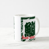 Custom Whimsical Funny Japanisch Kanji Kalligraphi Kaffeetasse (VorderseiteRechts)