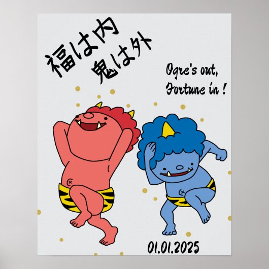 Custom Whimsical Funny Japanisch Kanji Kalligraphi Poster (Vorne)