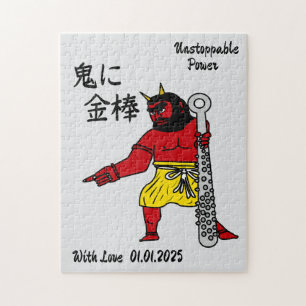 Custom Whimsical Funny Japanisch Kanji Kalligraphi Puzzle