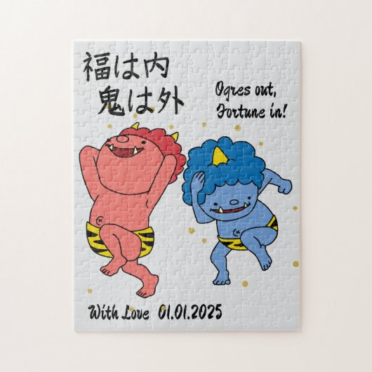 Custom Whimsical Funny Japanisch Kanji Kalligraphi Puzzle (Vertikal)