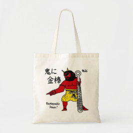 Custom Whimsical Funny Japanisch Kanji Kalligraphi Tragetasche