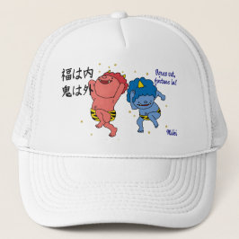 Custom Whimsical Funny Japanisch Kanji Kalligraphi Truckerkappe