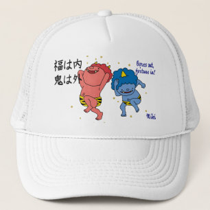 Custom Whimsical Funny Japanisch Kanji Kalligraphi Truckerkappe