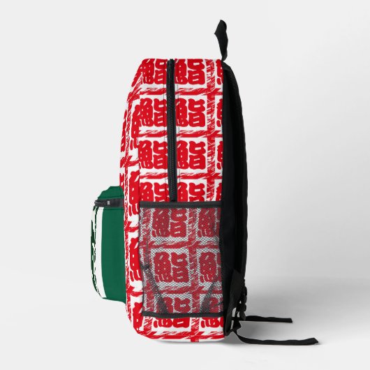 Custom Whimsical Japanisch Green Kanji Kalligraphi Bedruckter Rucksack (Rechts)