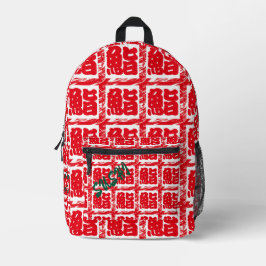 Custom Whimsical Japanisch Red Kanji Sushi Bedruckter Rucksack