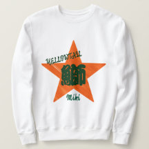 Custom Whimsical Sushi japanischen Kanji Kalligrap