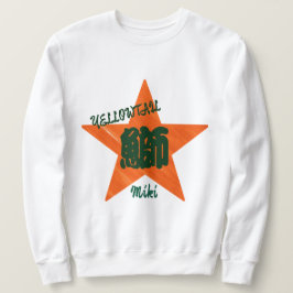 Custom Whimsical Sushi japanischen Kanji Kalligrap Sweatshirt