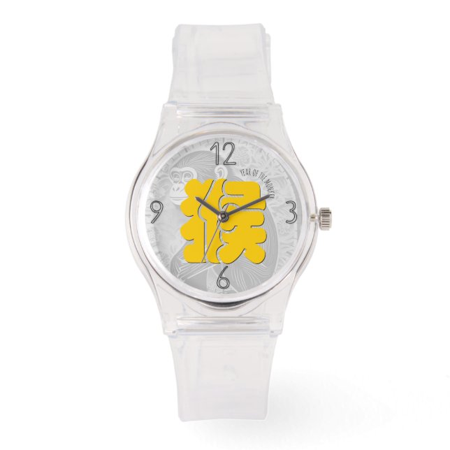 Custom Y Monkey Ideogram Chinese Zodiac Birthday W Armbanduhr (Vorderseite)