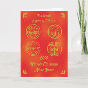 Custom Year Chinesische Neujahrsnacht und Onkel-Gl Karte