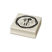 Custom Year Happy Lunar New Year Gummistempel (Stempel)