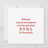 Custom Year of the Snake 2025 White Gold Red Karte (Rückseite)