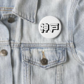 Customisable Kobe Japanese Typography Button (Beispiel)