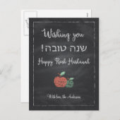 Customizable Chalkboard Shanah Tova Feiertagspostkarte (Vorne/Hinten)