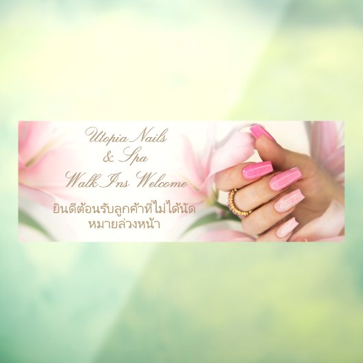 Customize English Thai Nail Salon Welcome Fensteraufkleber (Blatt 3)