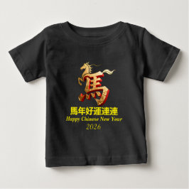 Customized Gold Horse Red Chinese New Year  Baby T-shirt