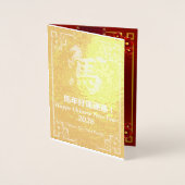 Customized Gold Horse Red Chinese New Year Folienkarte (Vorderseite)