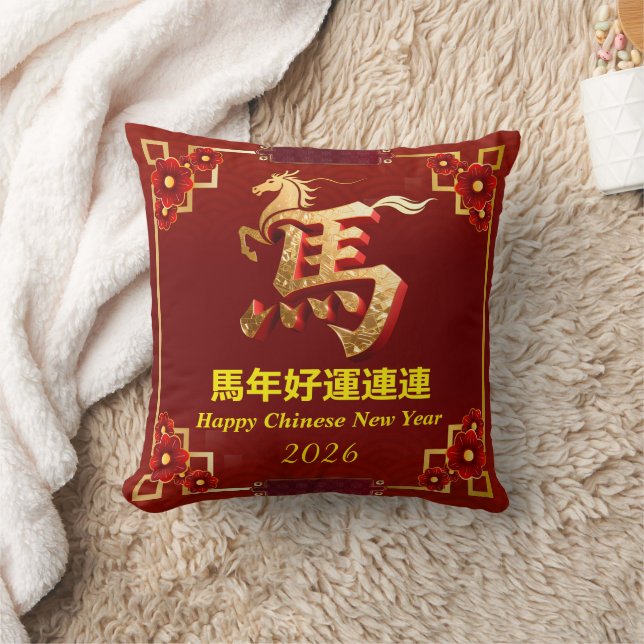 Customized Gold Horse Red Chinese New Year  Kissen (Decke)