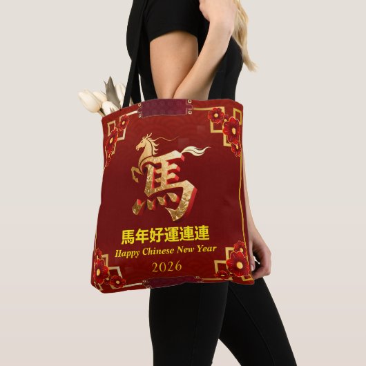 Customized Gold Horse Red Chinese New Year  Tasche (Von Nahem)