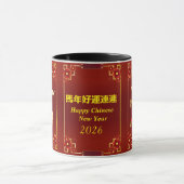Customized Gold Horse Red Chinese New Year Tasse (Zentrum)
