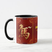 Customized Gold Horse Red Chinese New Year Tasse (Links)
