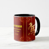 Customized Gold Horse Red Chinese New Year  Tasse (VorderseiteRechts)